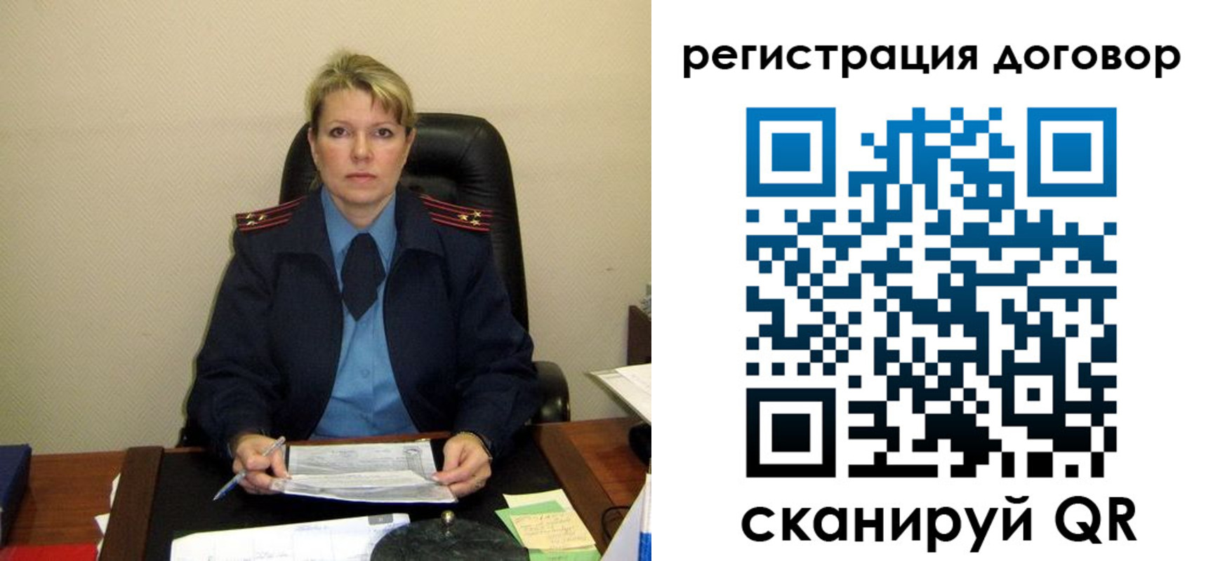 прописка от собственника в Шлиссельбурге