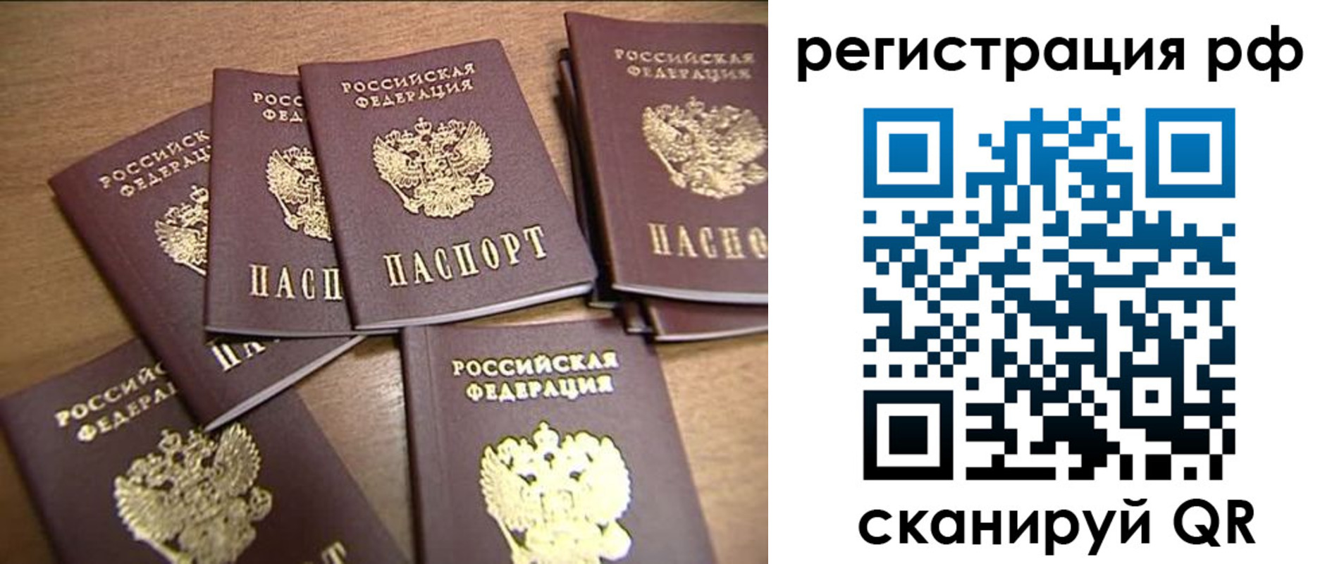 найти адрес прописки в Шлиссельбурге