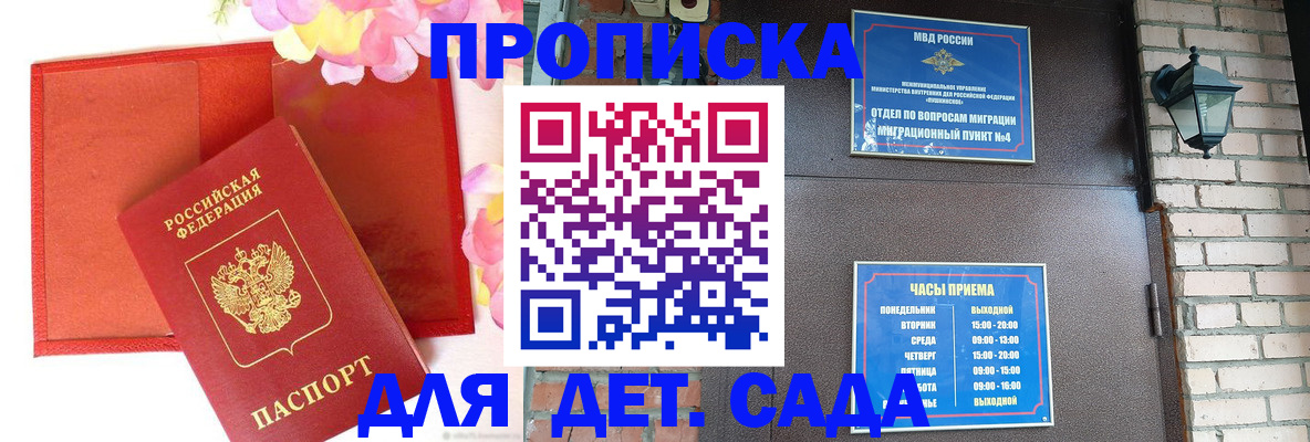 пропишу в квартире в Шлиссельбурге